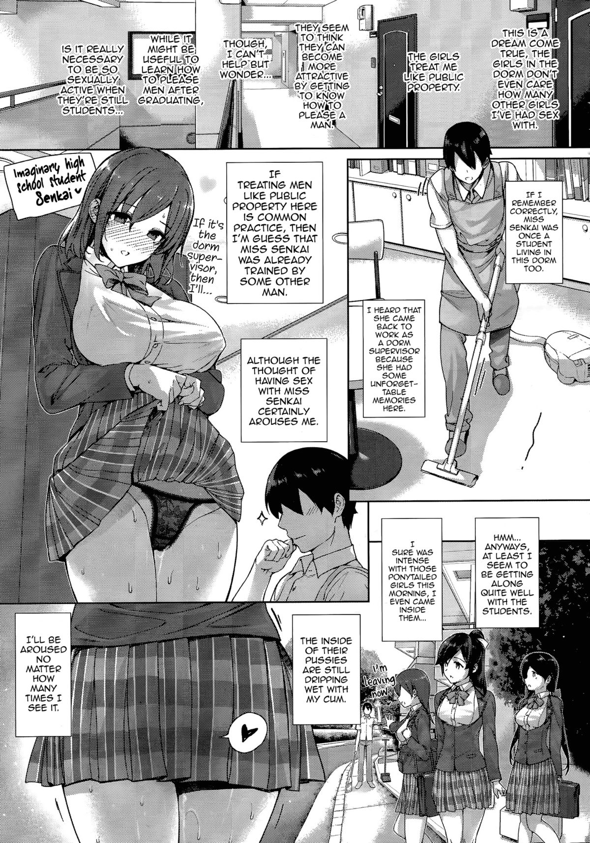 [Katsurai Yoshiaki] Amatsuka Gakuen no Ryoukan Seikatsu Ch. 1-2 [English] page 3 full