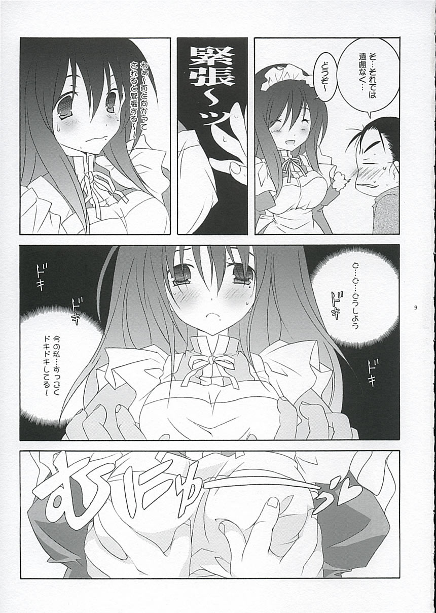 (C67) [Tenjikuya (Mochizuki Nana)] Oono-san no Cosplay Nikki (Genshiken) page 8 full