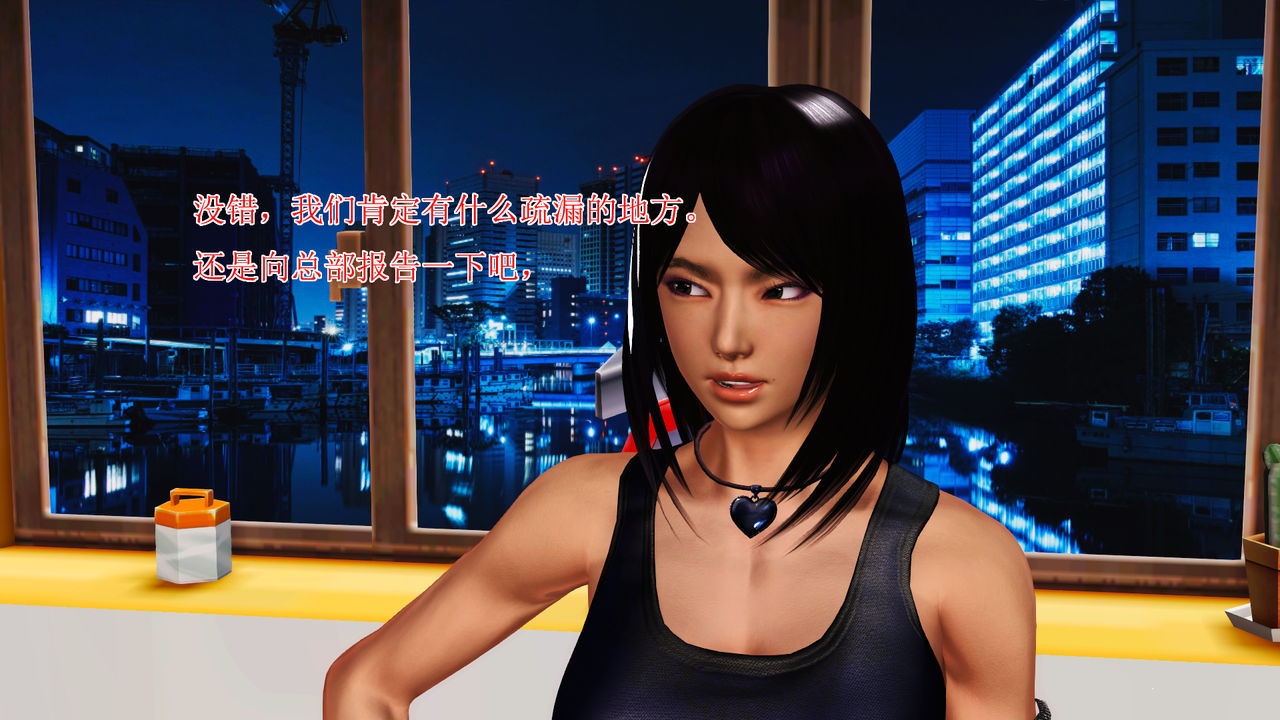 恶石惊涛第一集（上） page 121 full
