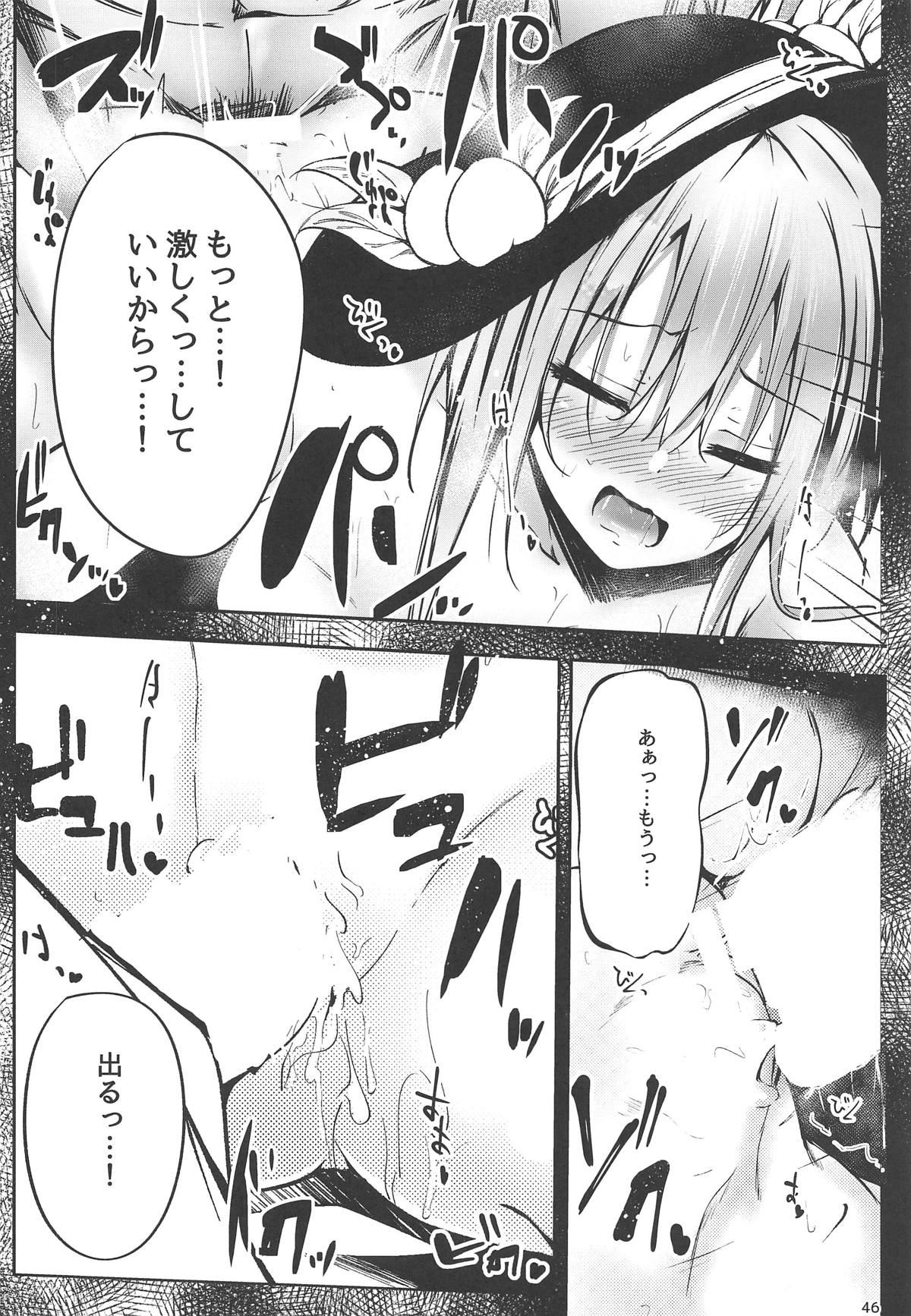 (Reitaisai 16) [FDSP (Sakagaki)] Tenshi Onee-chan Tsumeawase (Touhou Project) page 44 full