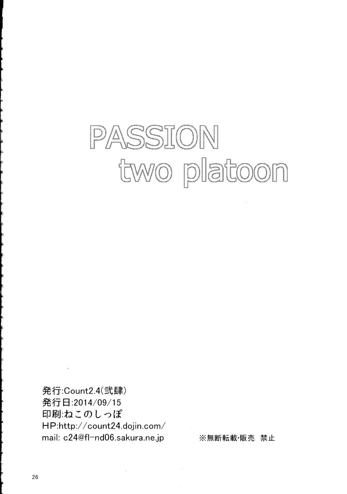 (Utahime Teien 6 -THE IDOL G@RDEN-) [Count2.4 (Nishi)] PASSION two platoon (THE IDOLM@STER CINDERELLA GIRLS) [English] [Doujin-Moe] page 25 full