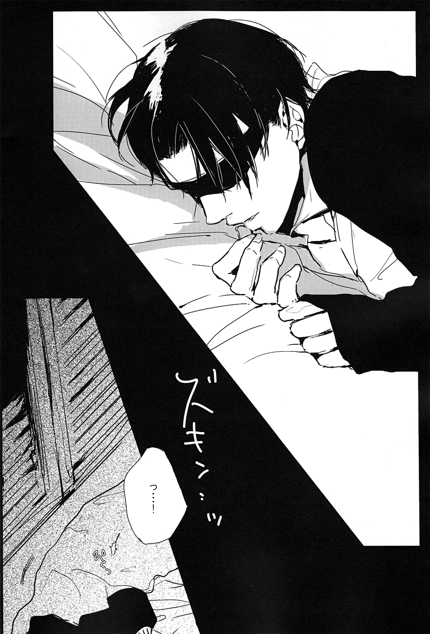 [nco (Umeda Uh)] ♪ ××× is Falling Down (Shingeki no Kyojin) page 3 full