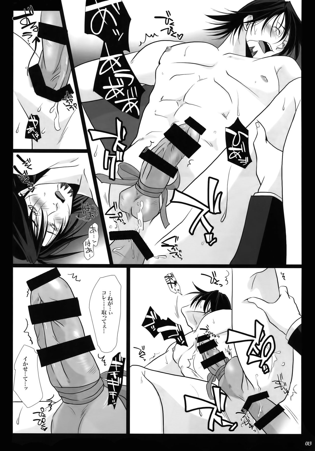 (C92) [Jiku (Ichijiku)] mob;Re (TIGER & BUNNY) page 12 full