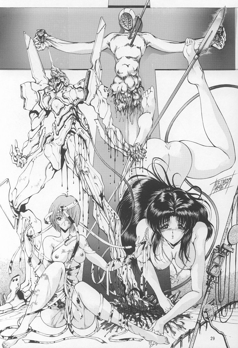 (C50) [Art Rakugaki (Aoki Reimu)] Megamix minus (various) page 28 full