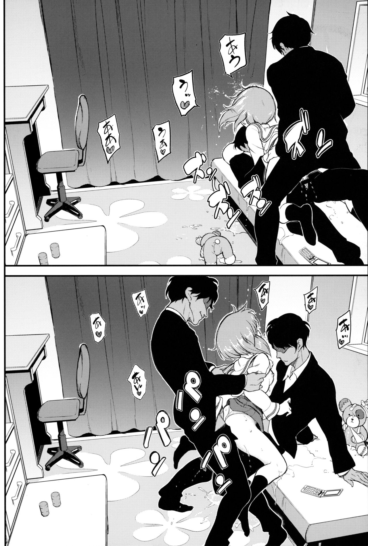 (C97) [Kyockchokyock (Kyockcho)] Miho no Heya (Girls und Panzer) page 19 full