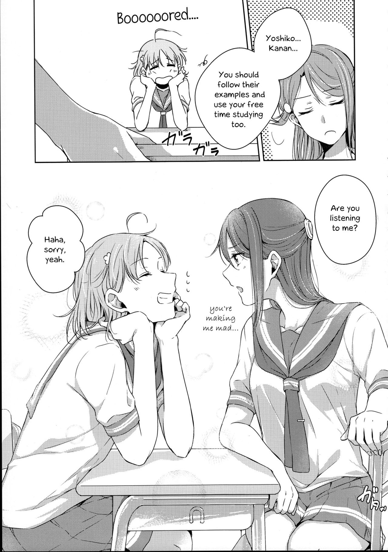 (Bokura no Love Live! 16) [Kougi no Mikanbatake (KOUGI)] Total Riko Addiction (Love Live! Sunshine) [English] page 7 full