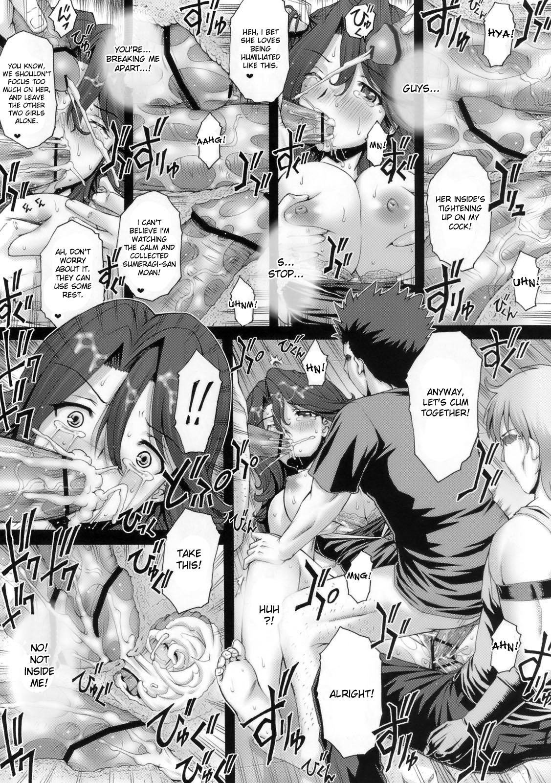 (SC39) [Studio ParM (Kotobuki Utage)] PM16 Niku Joku Kan (Kidou Senshi Gundam 00) [English] page 15 full