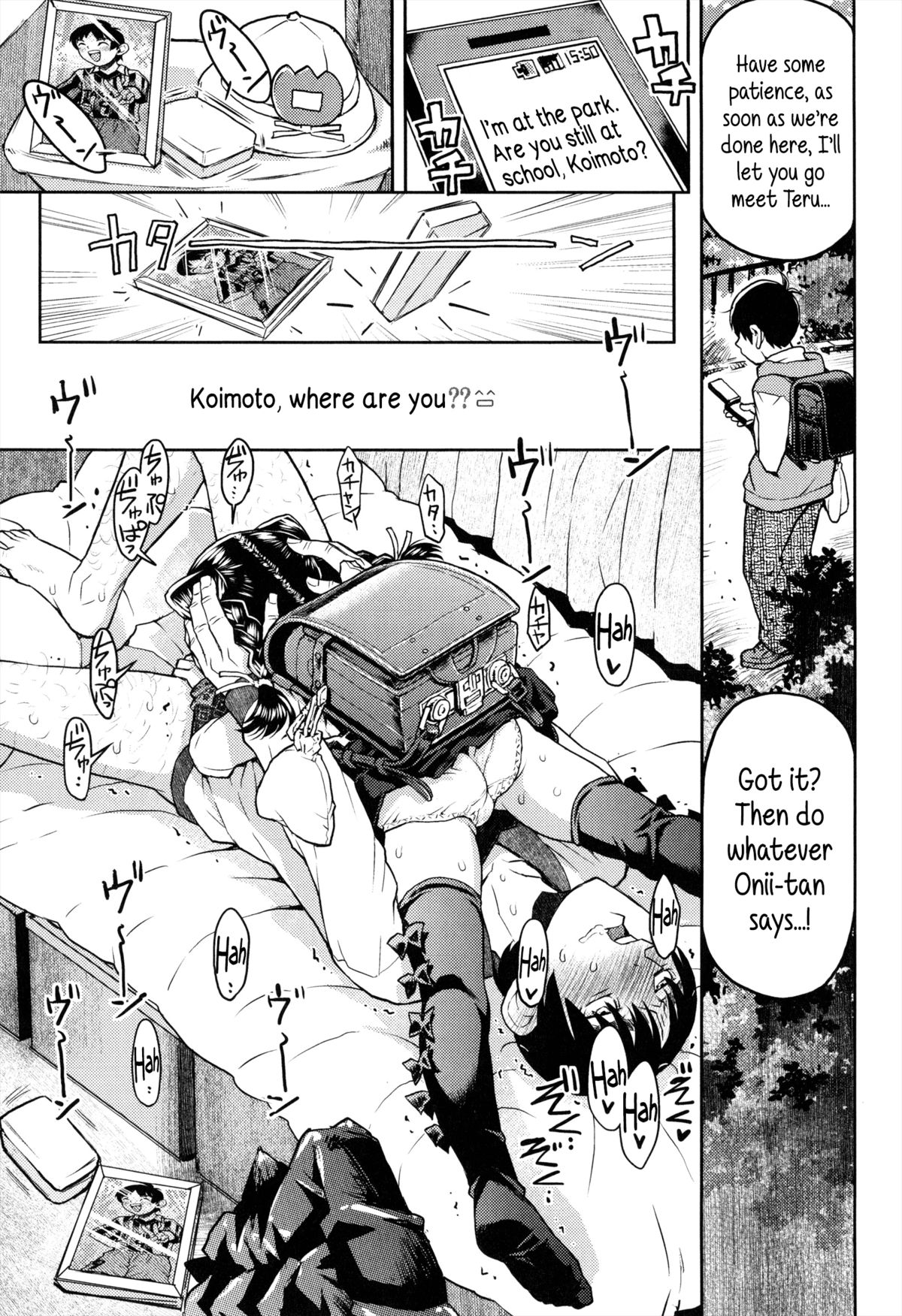 [Minasuki Popuri] Teru-kun ni Aitai | I want to meet up with Teru-kun [English] {5 a.m.} page 19 full