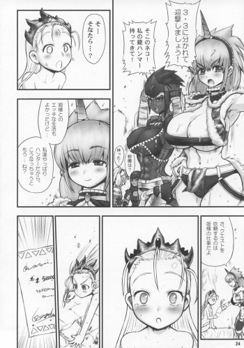 (C74) [Arsenothelus (Rebis)] Wagamama Oujo no Hunter dai Renzoku Shuryou! (Monster Hunter) - page 23