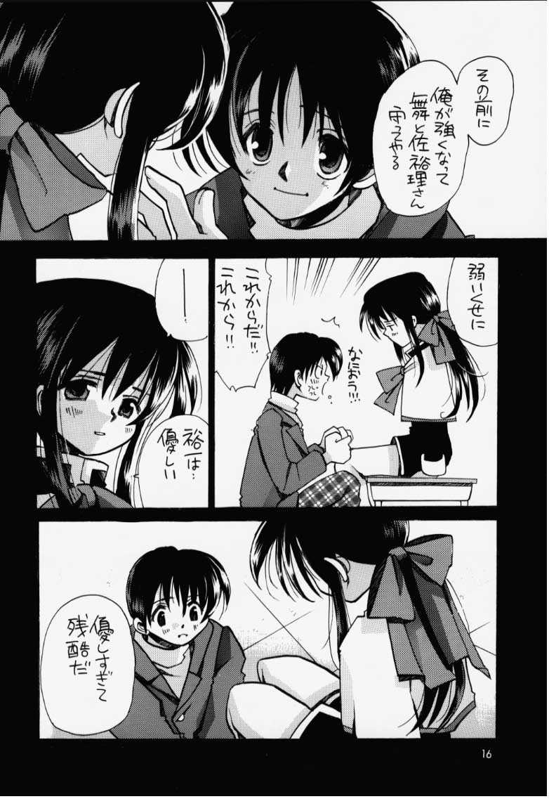 (SC8) [Fuyuu Marimo (Yuuki Isana)] Kanon (Kanon) page 14 full