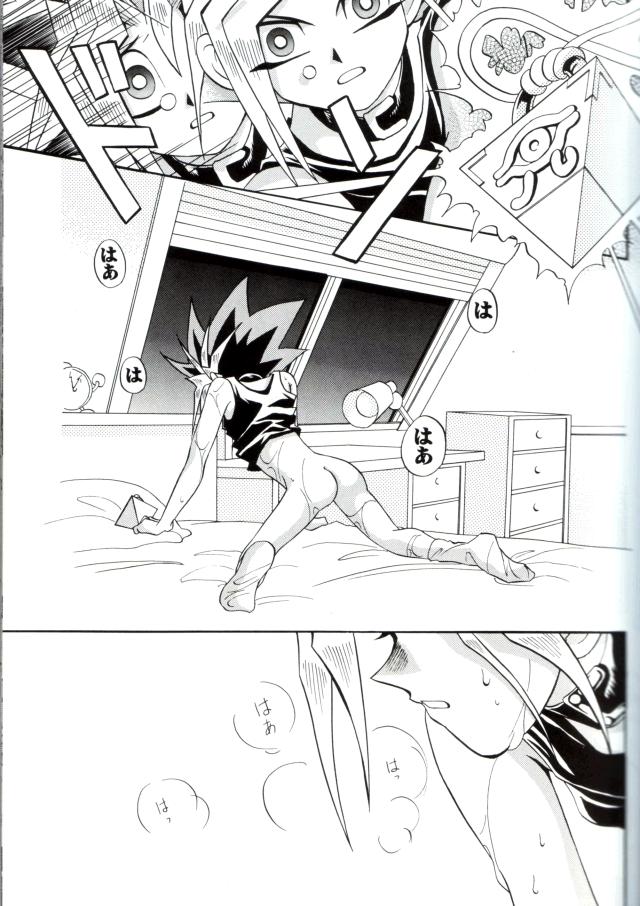 Cross Soul 4 (Yu-gi-oh) page 10 full