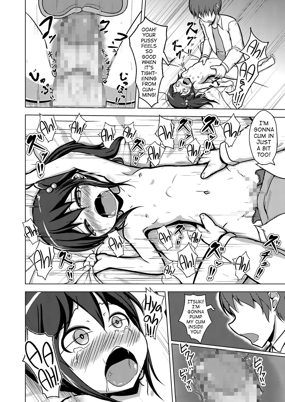 [Kureiji (Pooru)] Nii-chan SEX tte Nani!? | Nii-chan! What is SEX!? [English] [sneikkimies] page 15 full