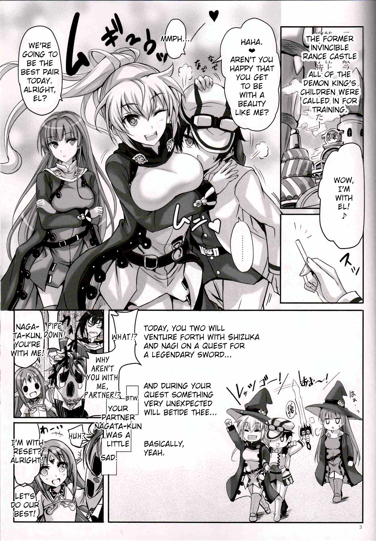 (C94) [Veronica no Ha (Noba)] Anata no, Yasashikute Daisuki na Onee-chans. (Rance 10) [English] [Cid's Premium] page 2 full