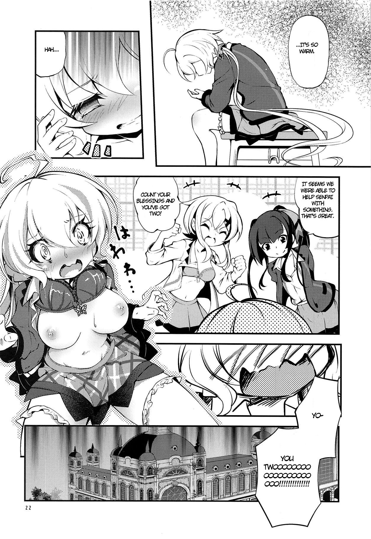 (C95) [Haruiro Fudepen (Satsuki Suzuran)] Naisho no Junbishitsu (Senki Zesshou Symphogear) [English] page 21 full