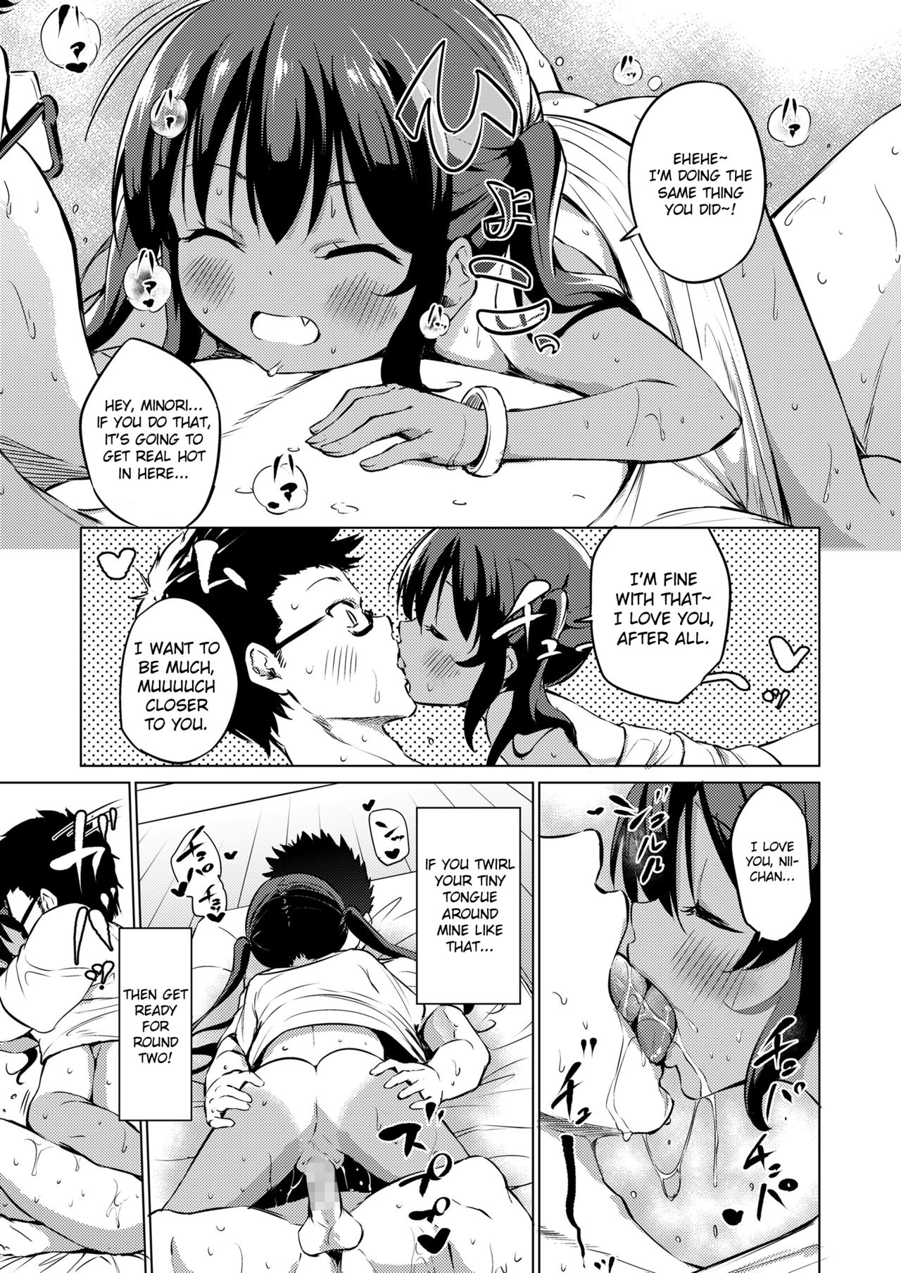[Airandou] Ase ga Tomaranai! | Can't Stop Sweating! (COMIC LO 2019-01) [English] [sureok1] [Digital] page 17 full