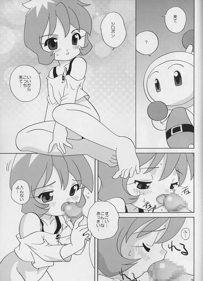 Bomberman Jet A GoGo page 6 full