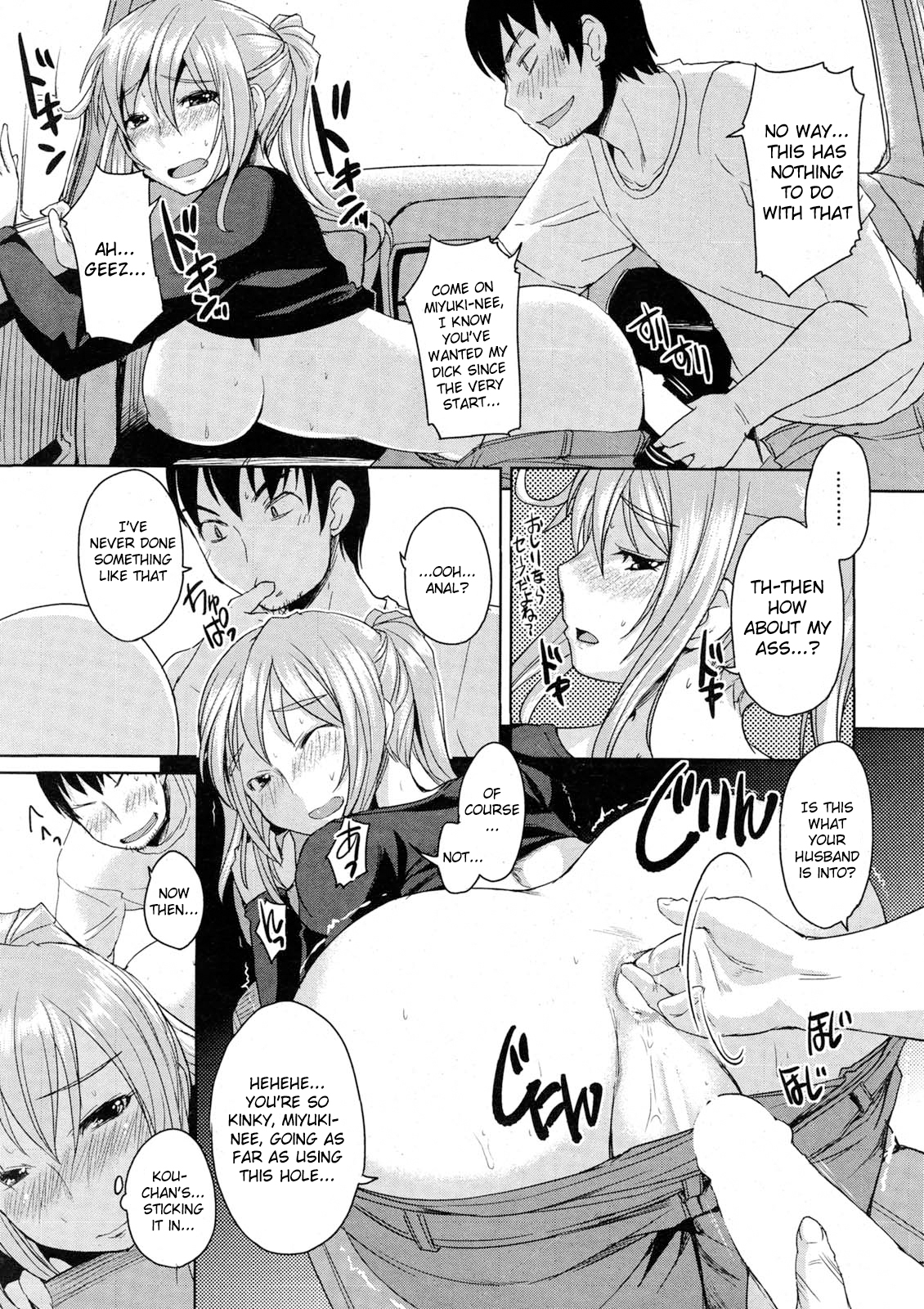 [Bosshi] Sakuranbo (Cherry) Ch.1-3 [English] page 38 full