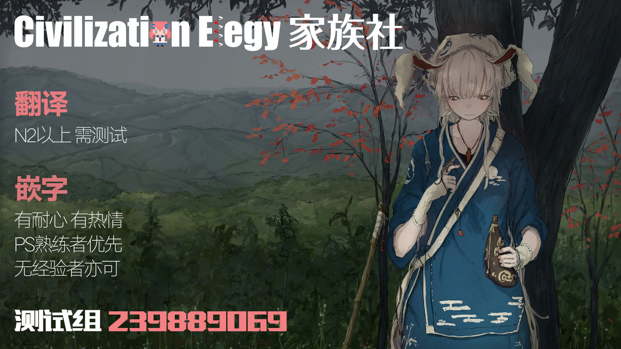 [Pyon-Kti] My Dear... (COMIC Kairakuten Beast 2019-06) [Chinese] [CE家族社] [Digital] page 5 full