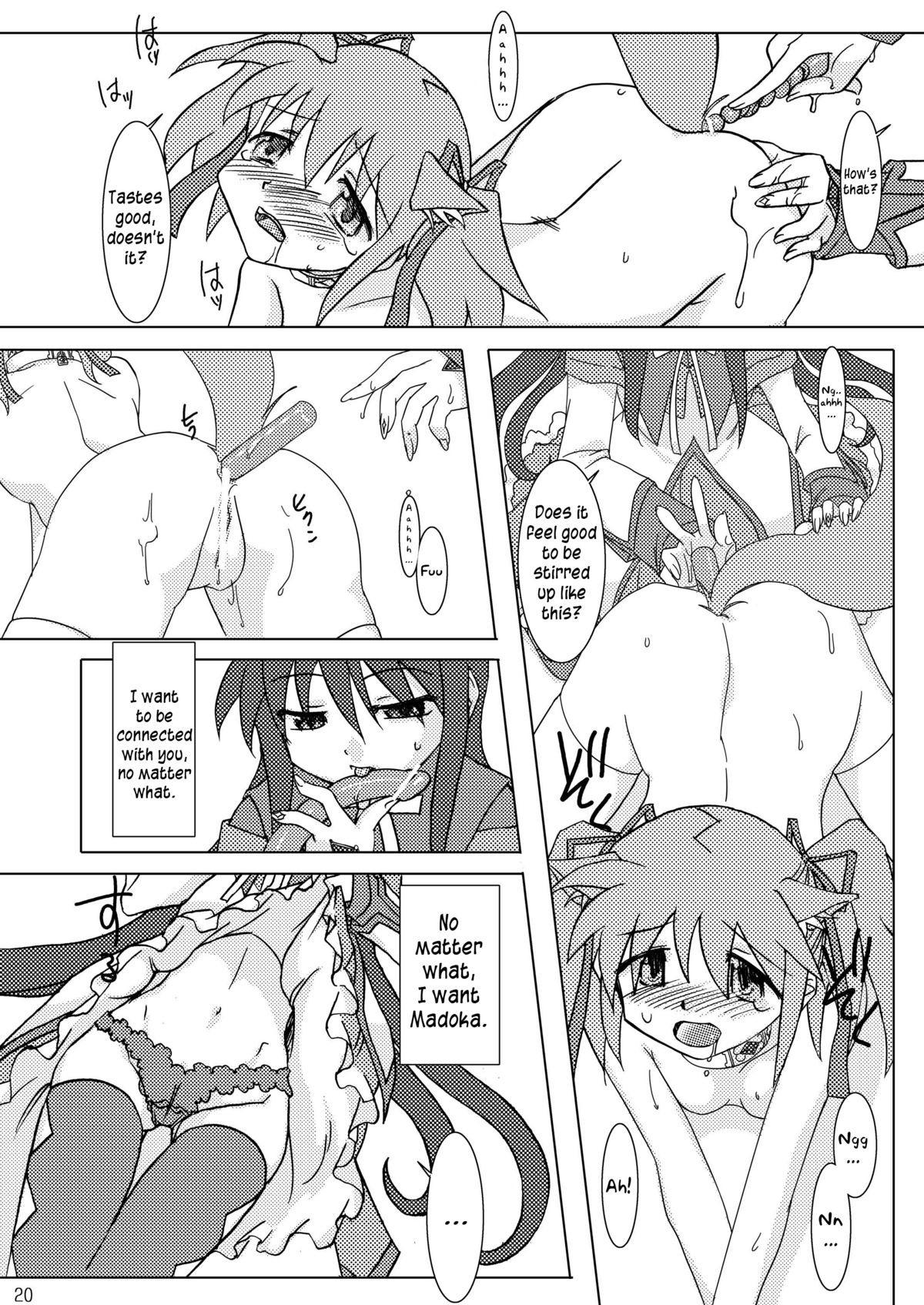 (C80) [Purin House (Nakai Kana)] Shoujo Ijou Majo Miman (Puella Magi Madoka Magica) [English] =LWB= page 22 full