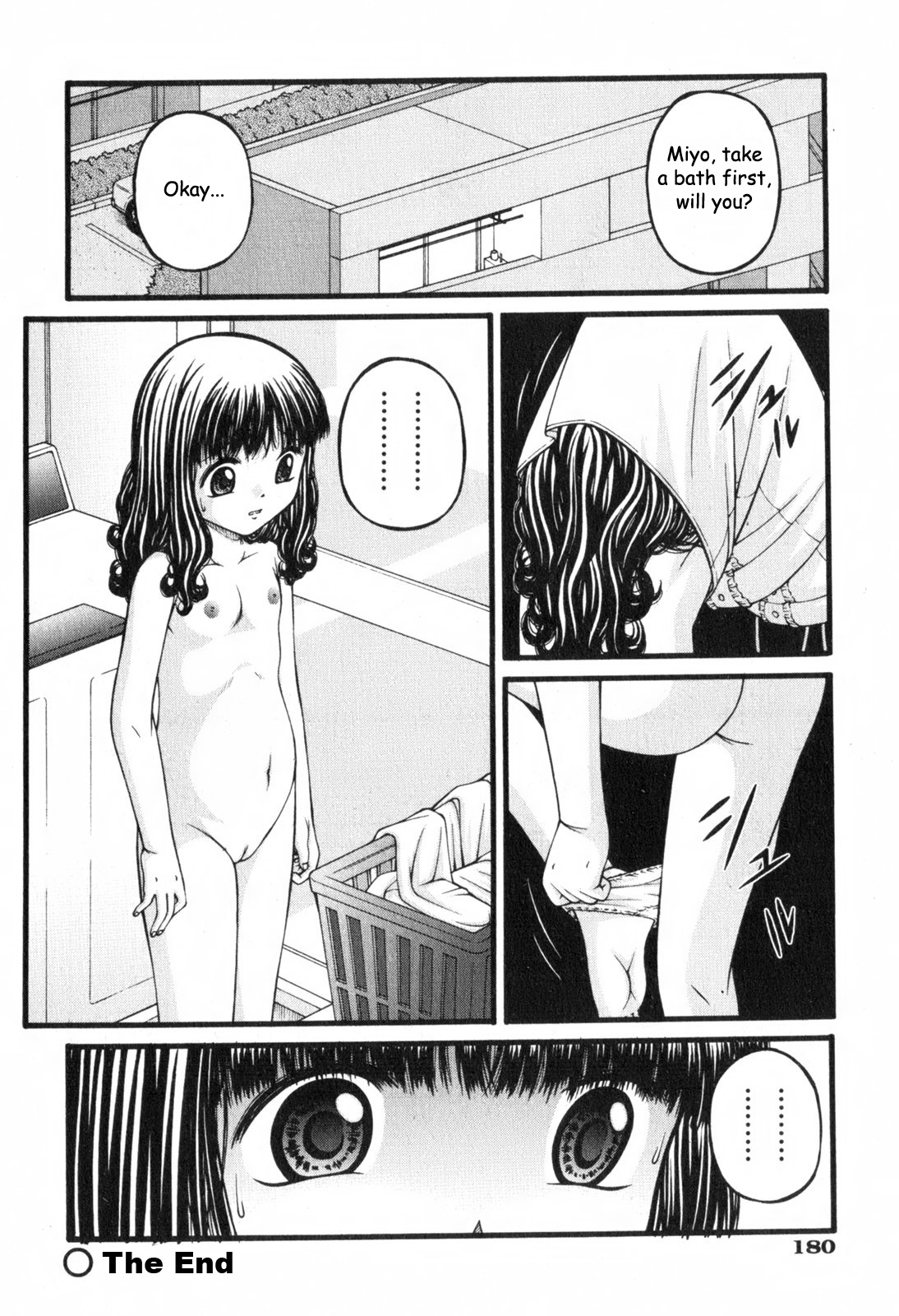 [KEN] Shoujo A [English] page 16 full