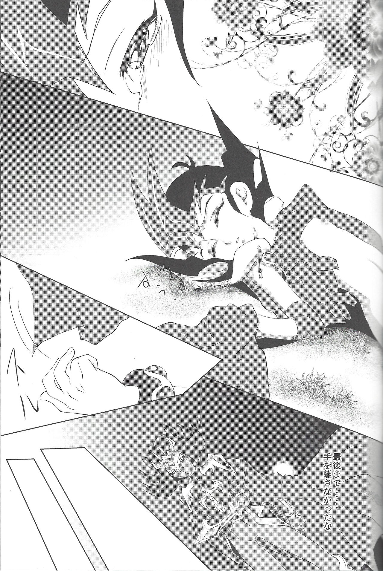 (Sennen Battle Phase 8) [Neo Wing (Saika)] Koibito o Uchi Otoshita Hi (Yu-Gi-Oh! ZEXAL) page 16 full