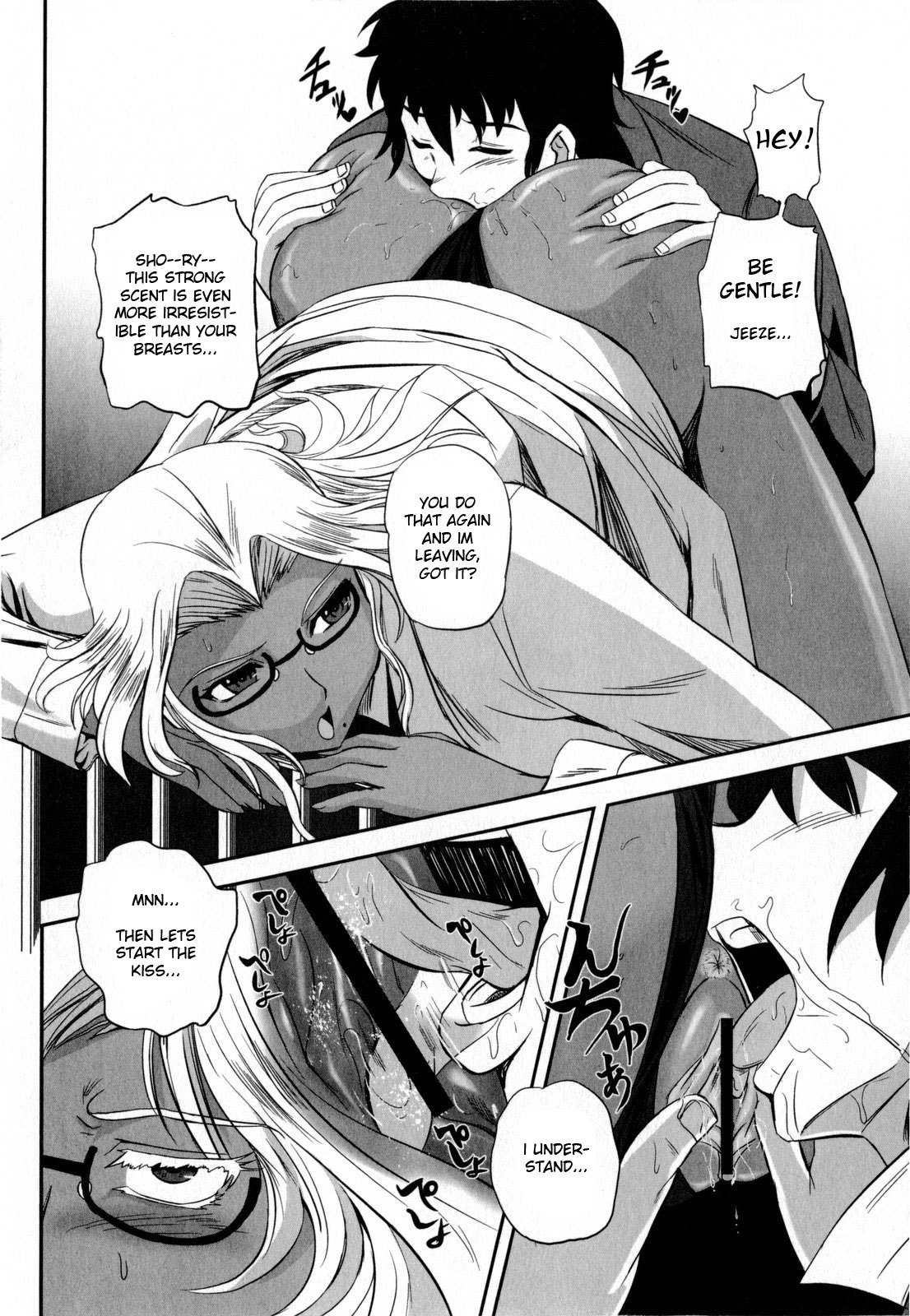 [Kumoi Takashi] How to Kiss? (COMIC Masyo 2009-09) [English] [AKnightWhoSaysNi!] page 12 full