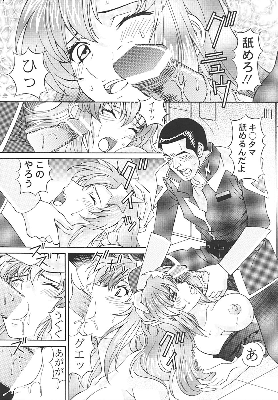 [SHIMEKIRI SANPUNMAE (Tukimi Daifuku)] Ryoujoku MEER (Mobile Suit Gundam SEED DESTINY) page 11 full