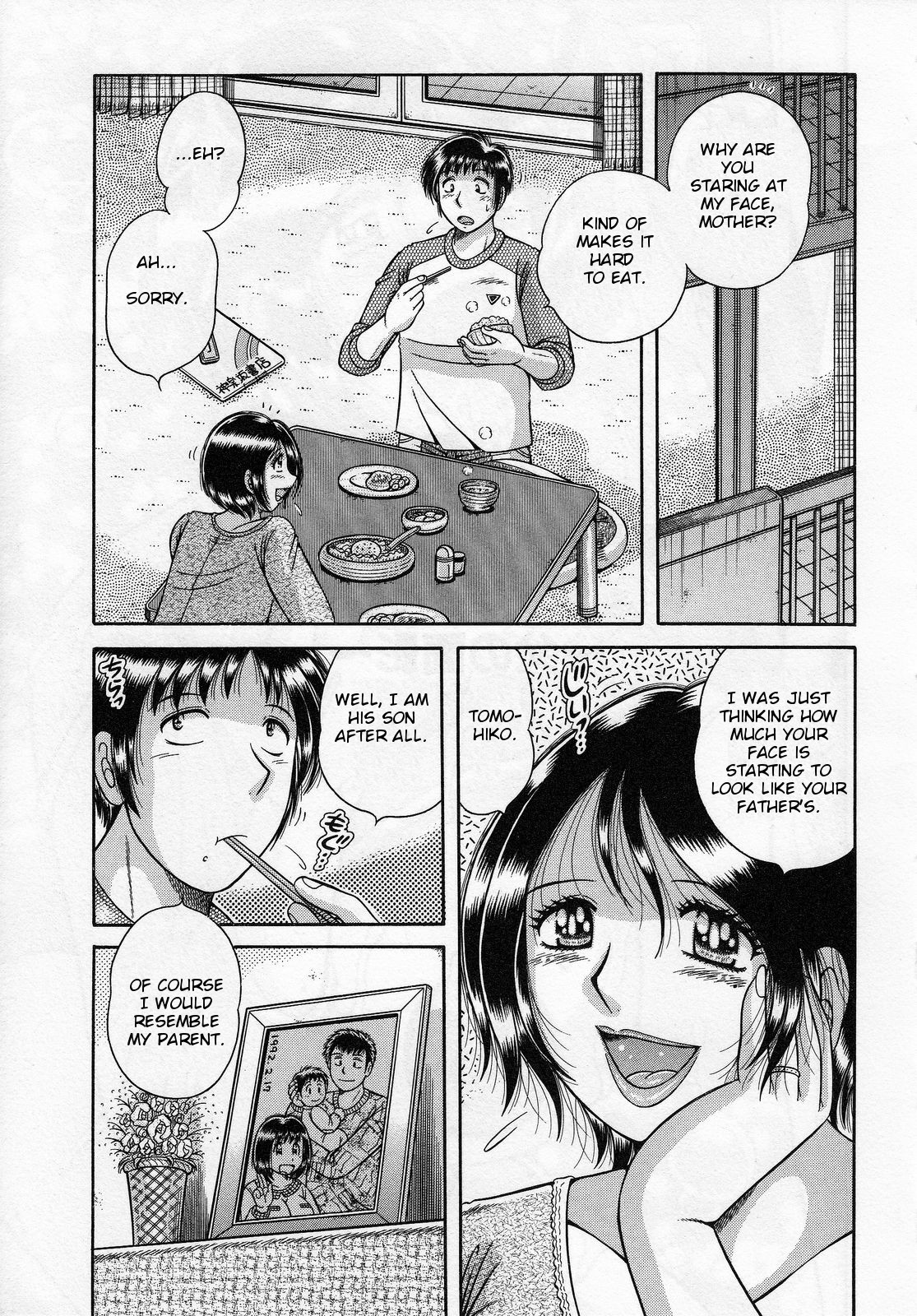 [Umino Sachi] Mama no Koibito | Mother's Lover (Jukubo Yuugi) [English] page 1 full