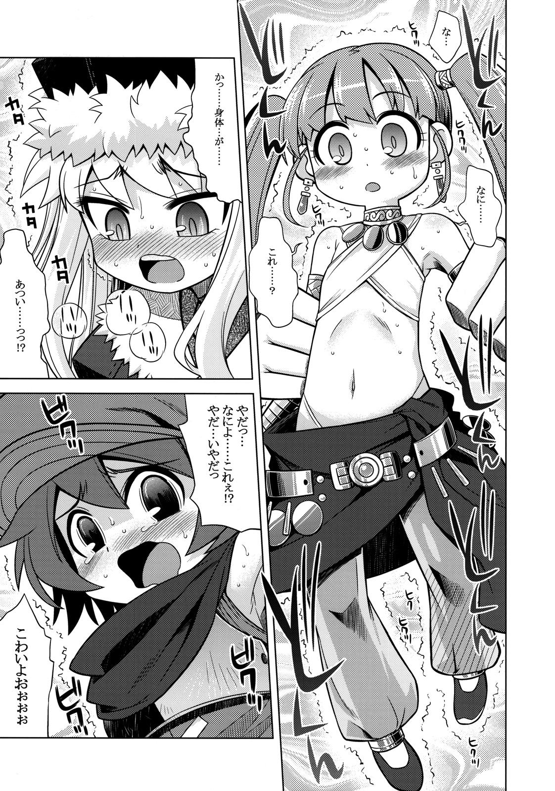 (SC45) [Kazeuma (Minami Star)] Sekaiju no Anone 10 (Etrian Odyssey II) page 5 full