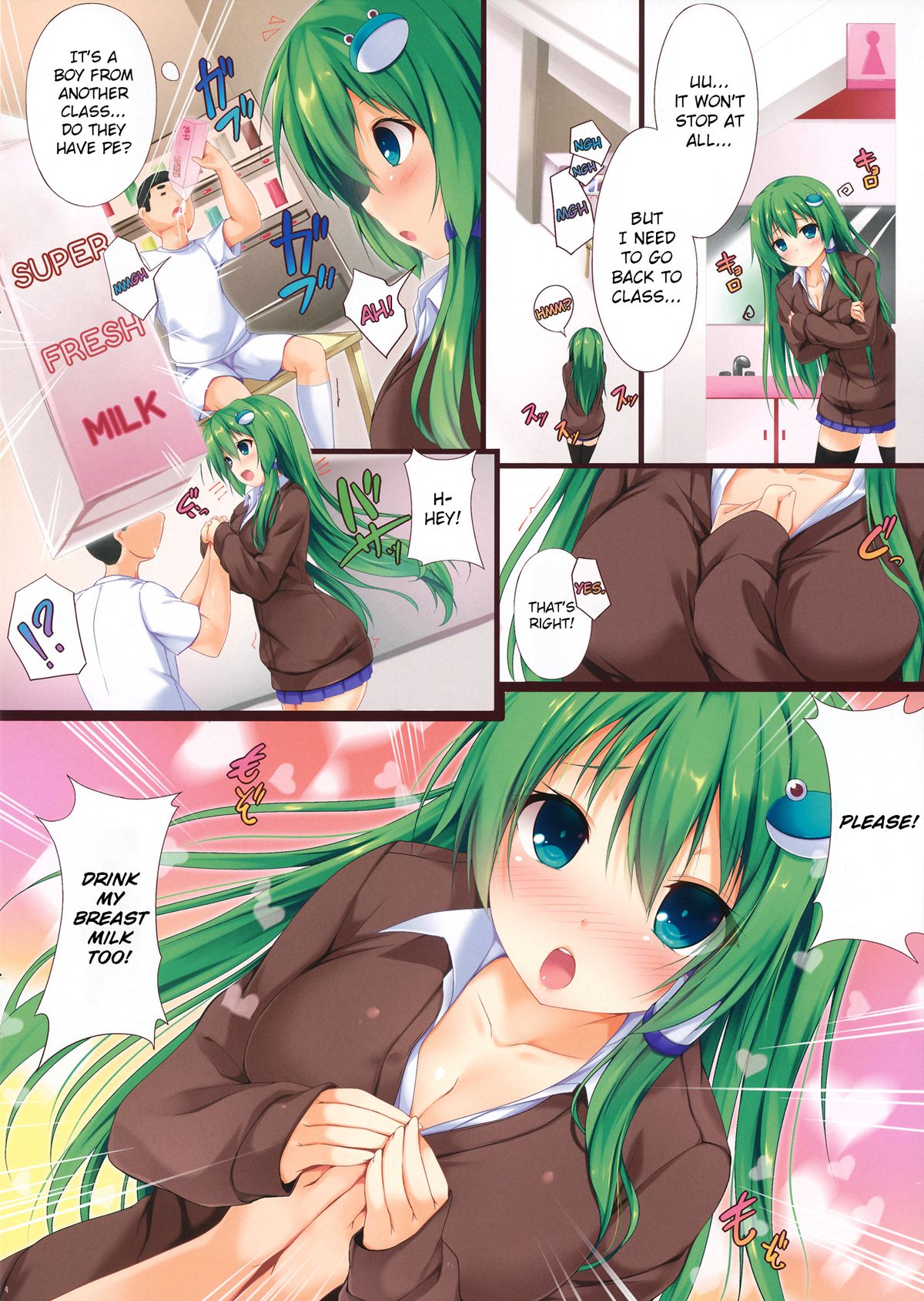 (Reitaisai 11) [Attendance Number 26 (Niro)] Sanae wa Ochichi ga Tomaranai | Sanae's Milk Won't Stop Flowing (Touhou Project) [English] page 3 full