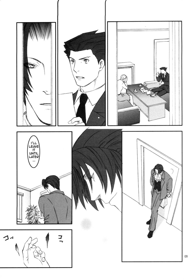 [Miteiya (Otapyon)] ADDRESS (Gyakuten Saiban) [English] page 9 full