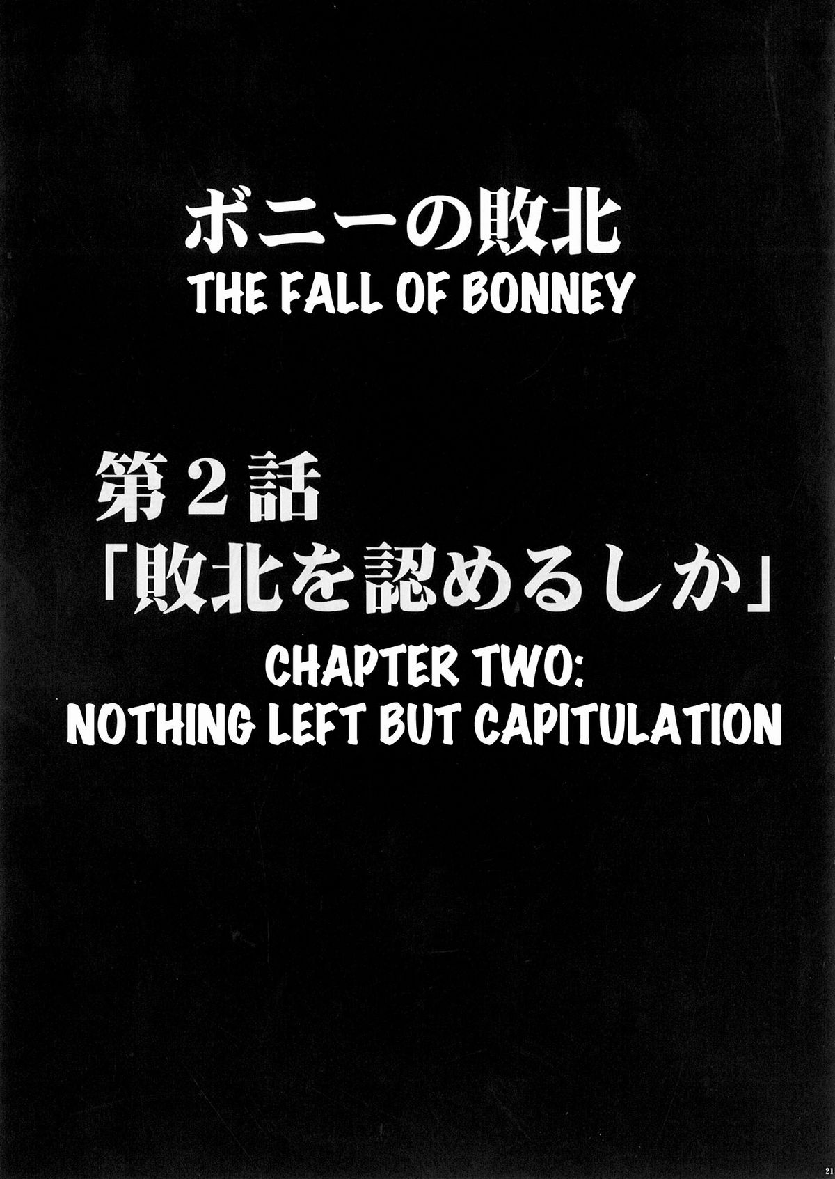 [Crimson Comics (Carmine)] Bonnie no Haiboku | Bonney's Defeat (One Piece) [English] {doujin-moe.us} page 22 full