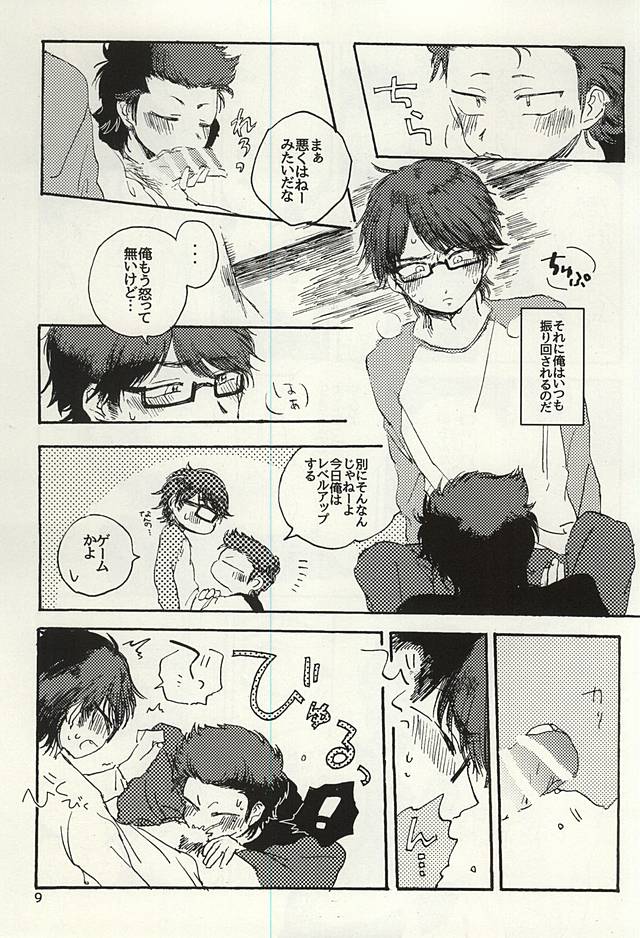 (Winning Shot 3) [Kinakorondo (Nishigaki Meiro)] Platinum to Enamel (Daiya no Ace) page 7 full