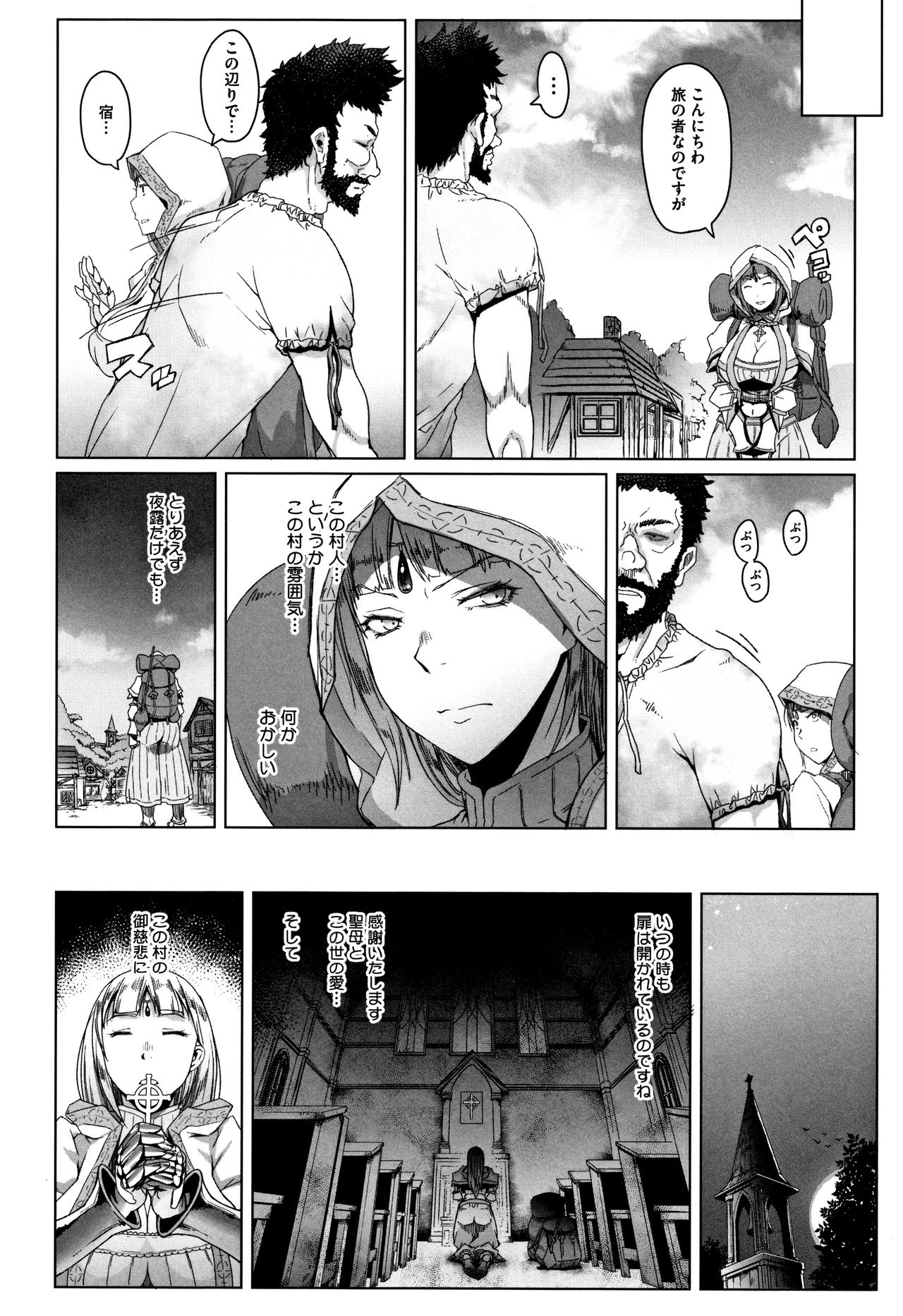 [Asaki Takayuki] Hagane no Koromo no Otome-tachi page 29 full