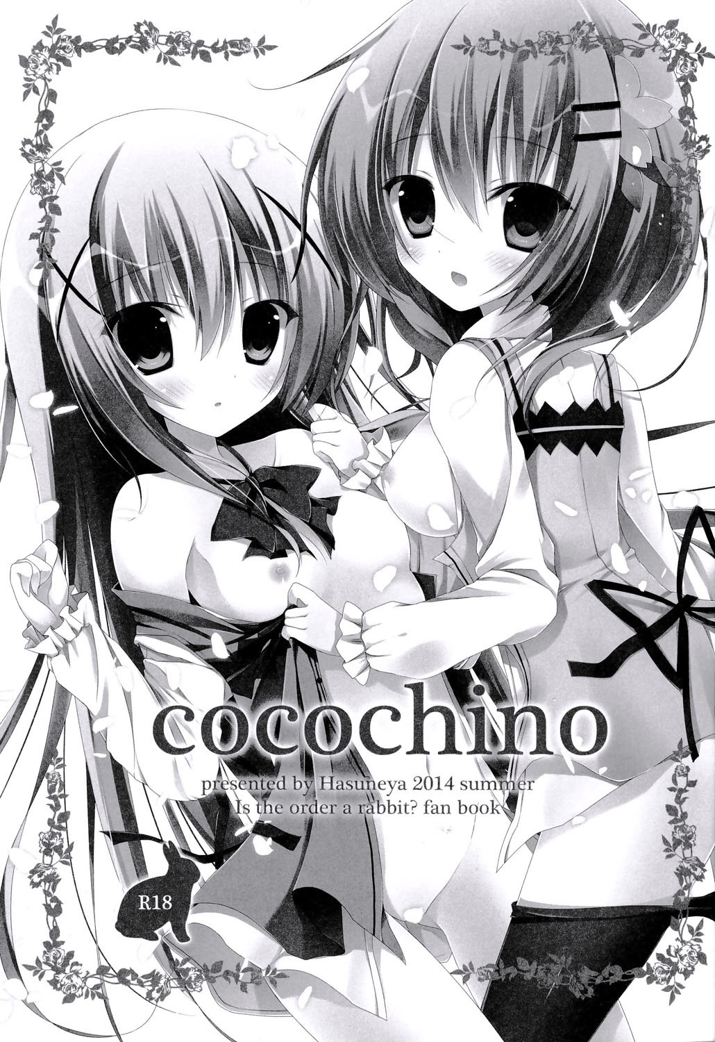 (C86) [Hasuneya (Hasune)] Cocochino (Gochuumon wa Usagi Desu ka?) [Chinese] [CE家族社] page 4 full