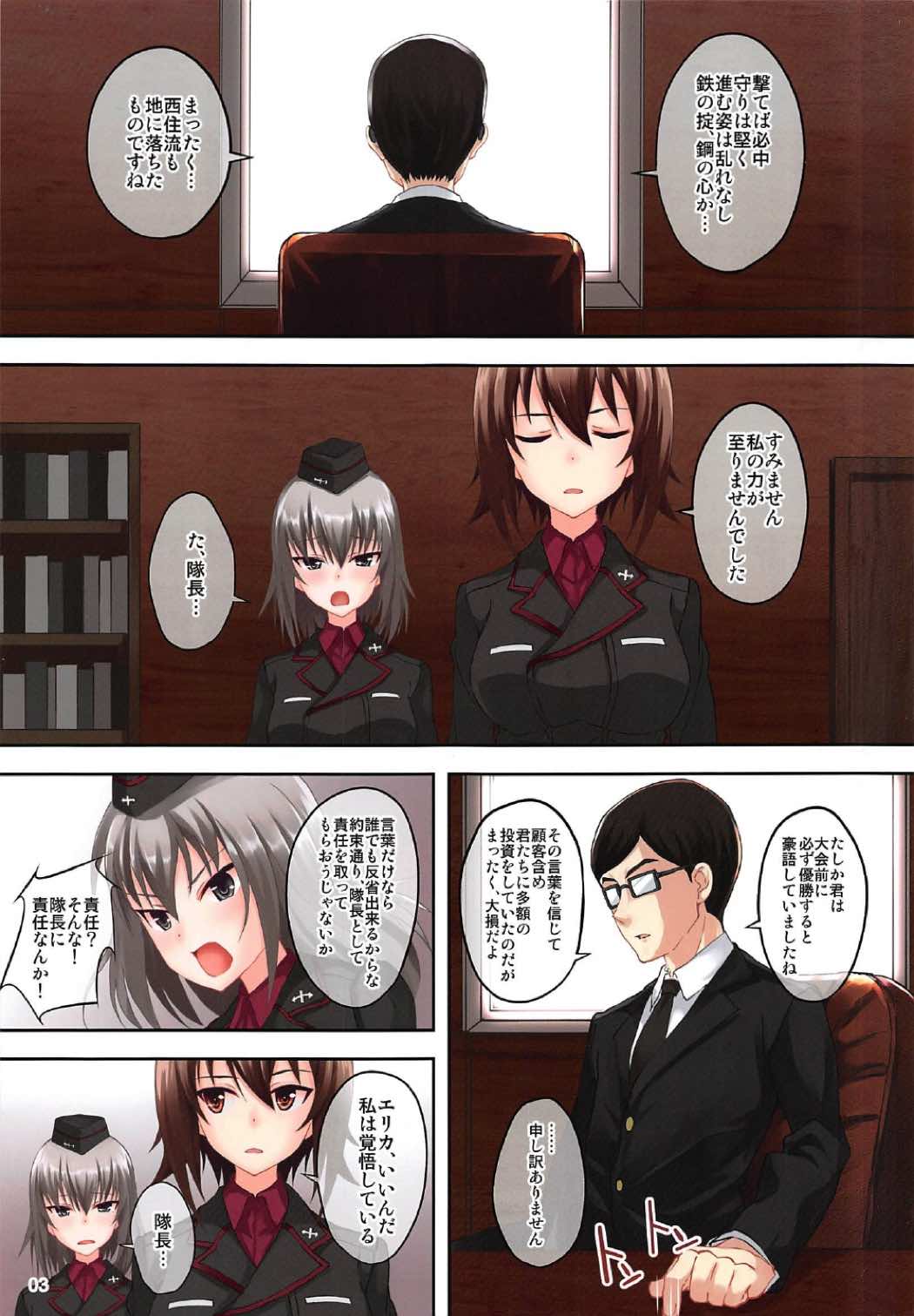 (C91) [Seven Days Holiday (Shinokawa Arumi, Koga Nozomu)] Girl's responsibility (Girls und Panzer) page 2 full