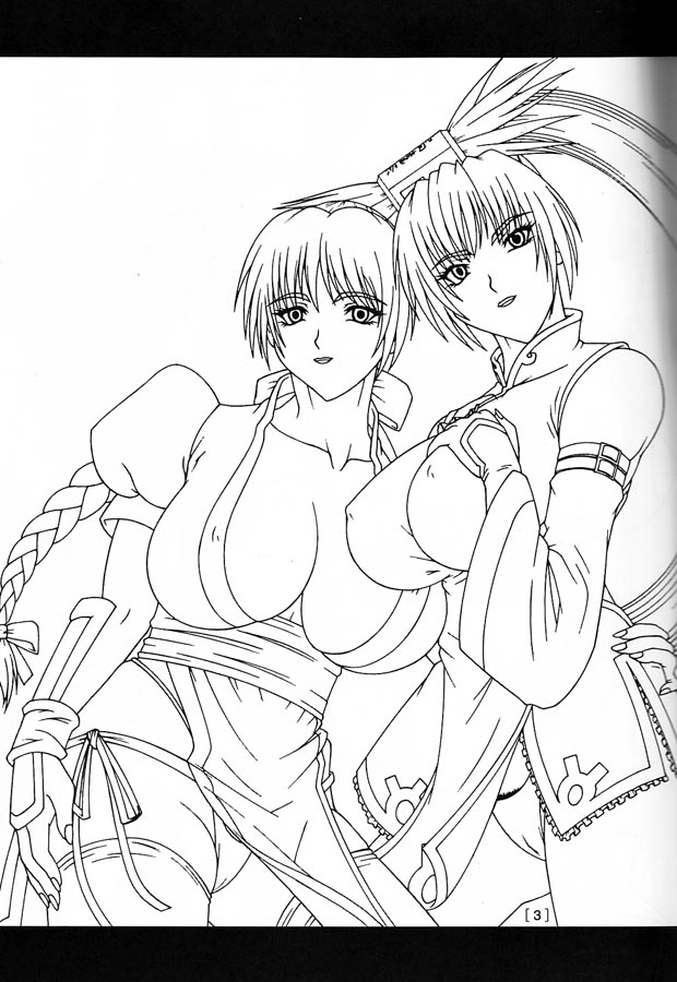 [ P-LAND (PONSU)] P-LAND (Guilty Gear & Dead or Alive) page 2 full