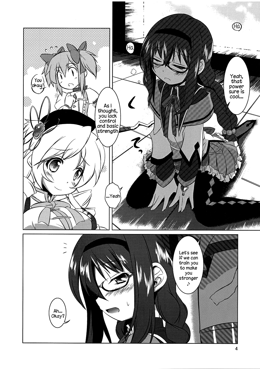 (C80) [Umaya (UMA)] I Want to Become Madoka's Panties! (Puella Magi Madoka Magica) [English] page 3 full
