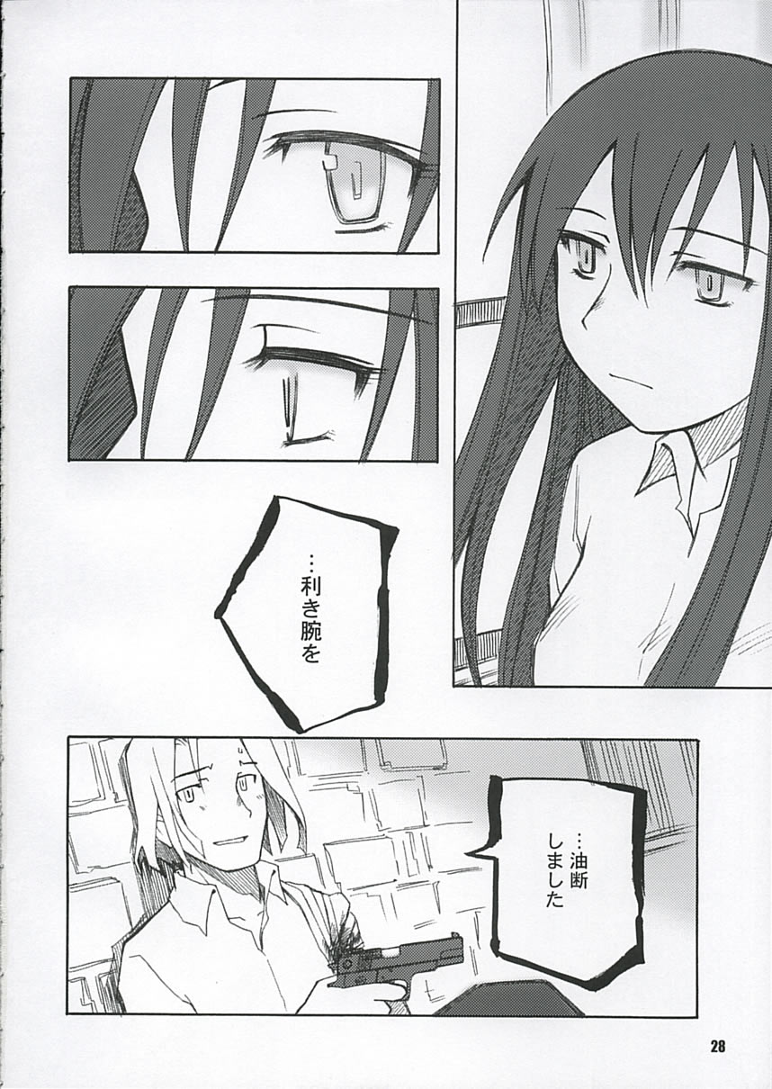 (C68) [PLANET PORNO (Yamane)] Aftertaste (Kino no Tabi) page 27 full
