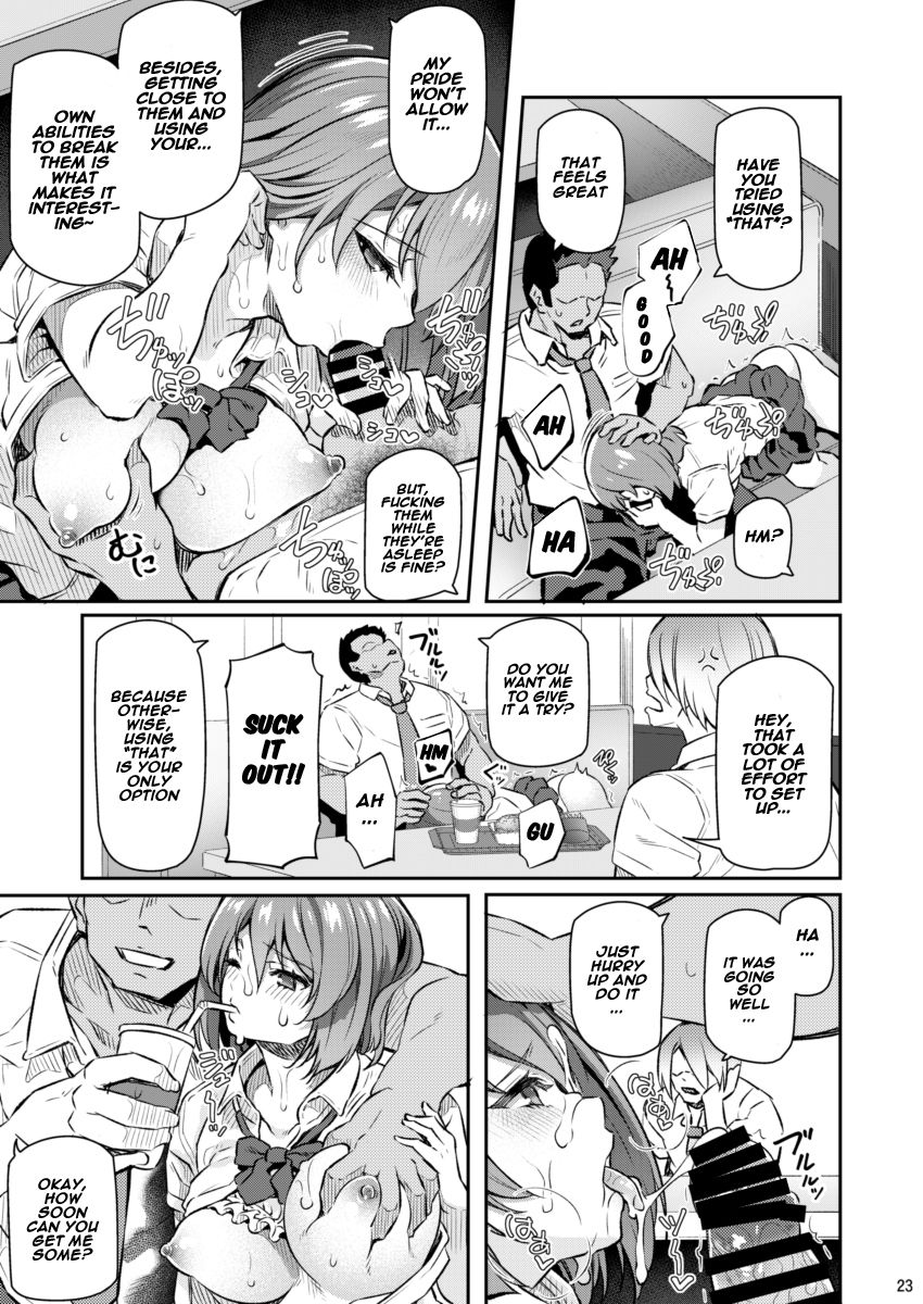 [Pale Scarlet (Matsukawa)] Suika Ni [English] [Naxusnl] [Digital] page 22 full
