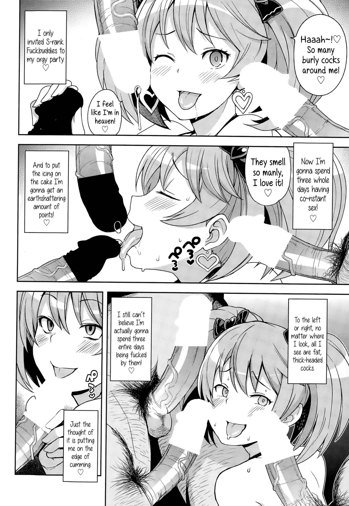 [Tamagoro] Hametomo Collection | FuckBuddy Collection [English] {5 a.m.} page 42 full