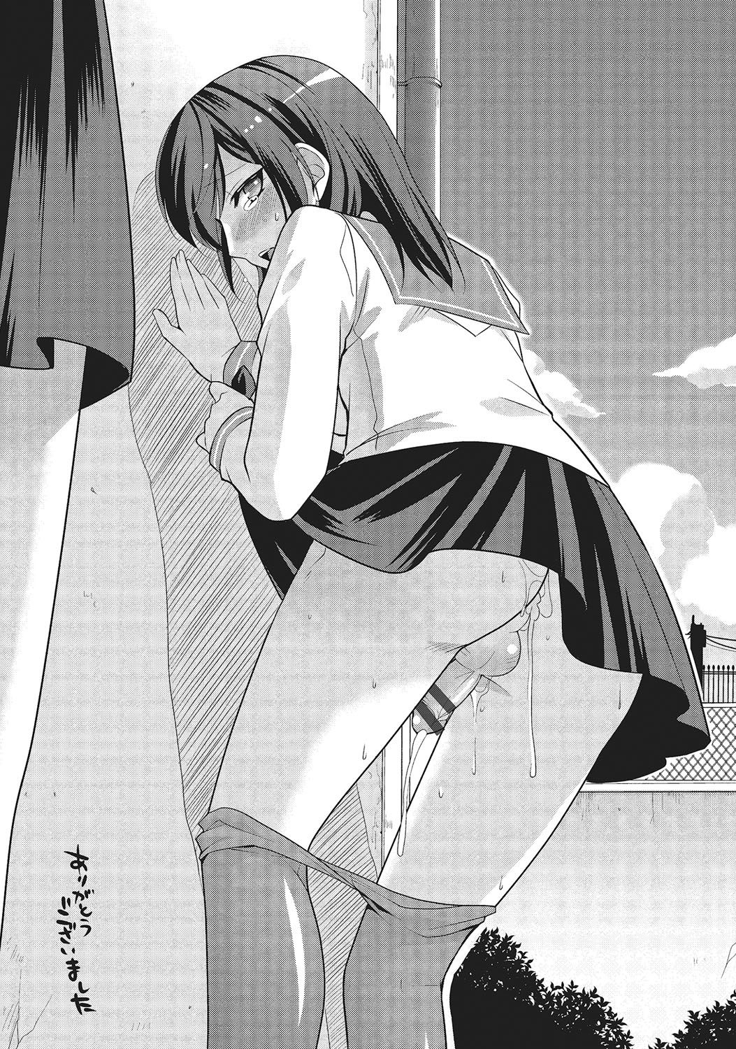 [Kujou Shirei] Otokonoko to Dekoboko Costte Icchaitai! [Digital] page 196 full