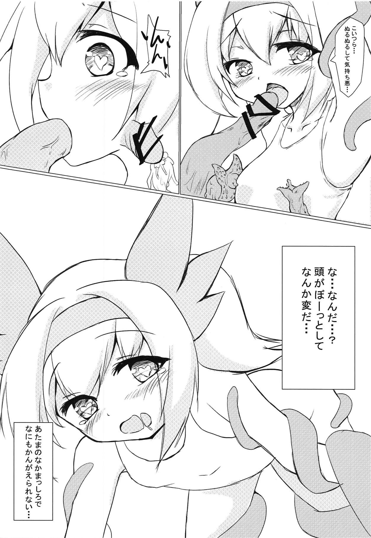 (C95) [Tiny Precious (R)] Mahou Shoujo to Ieba Shokushu Play (BLAZBLUE) page 5 full