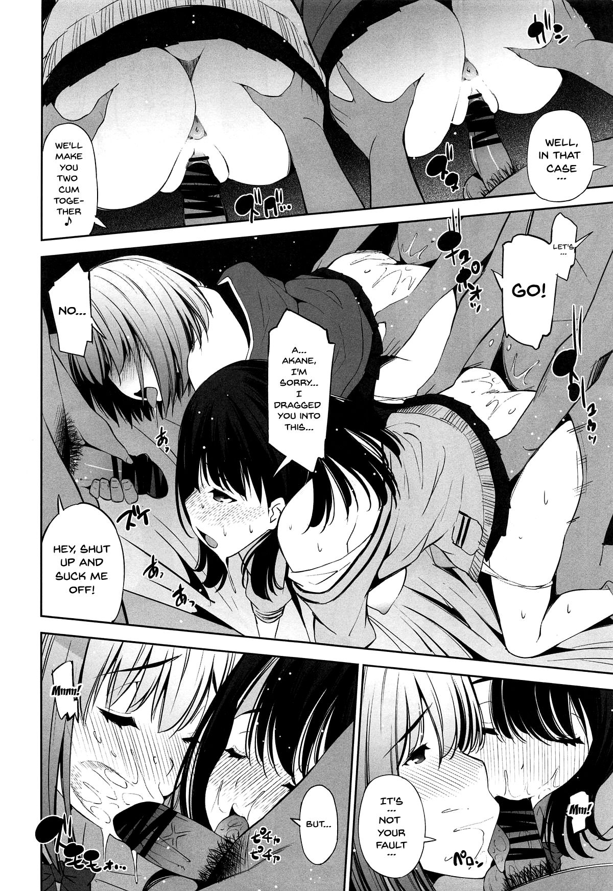 (C95) [Matsuge Antenna (Maihara Matsuge)] HHHH.Enkou JK (SSSS.GRIDMAN) [English] [Doujins.com] page 15 full