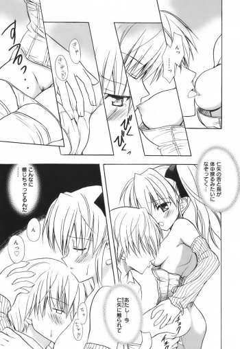 Sweet thang hentai
