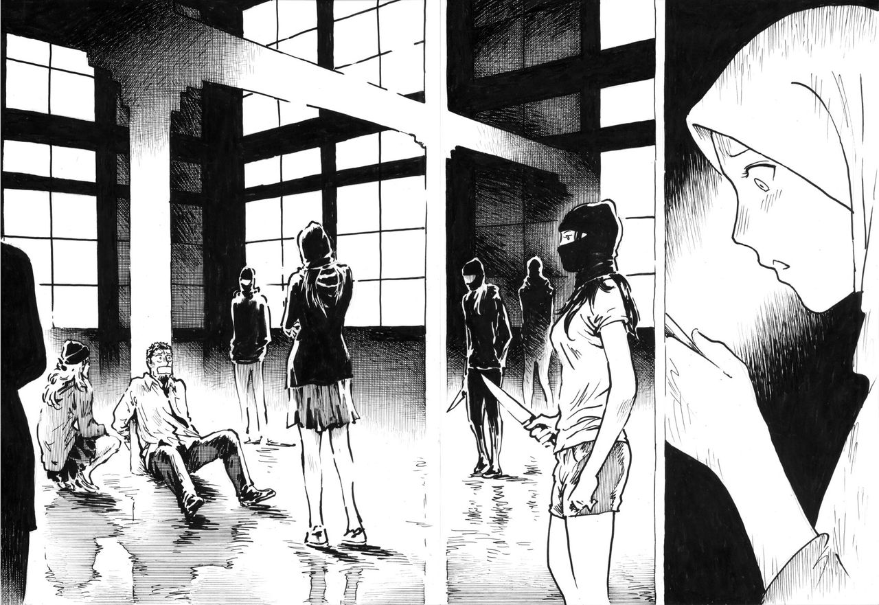 [Kharisma Jati] Mutilasi Chapter 3 [English] page 2 full