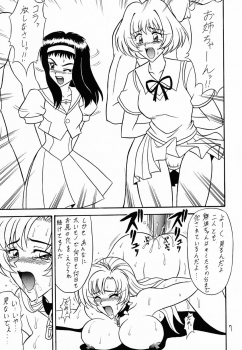(C55) [Mutsuya (Mutsu Nagare)] Sugoi Ikioi IV (Burn-Up Excess, Neo Ranga) - page 6