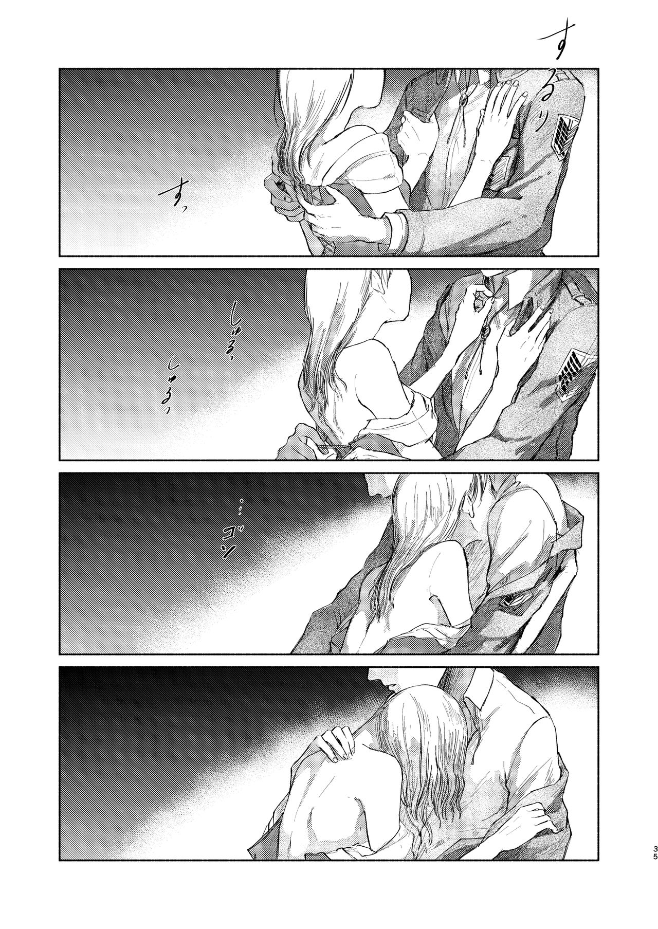 [bin (Enko)] Anata to Dareka no Yoru | You & Someone's Night (Shingeki no Kyojin) [Digital] page 34 full