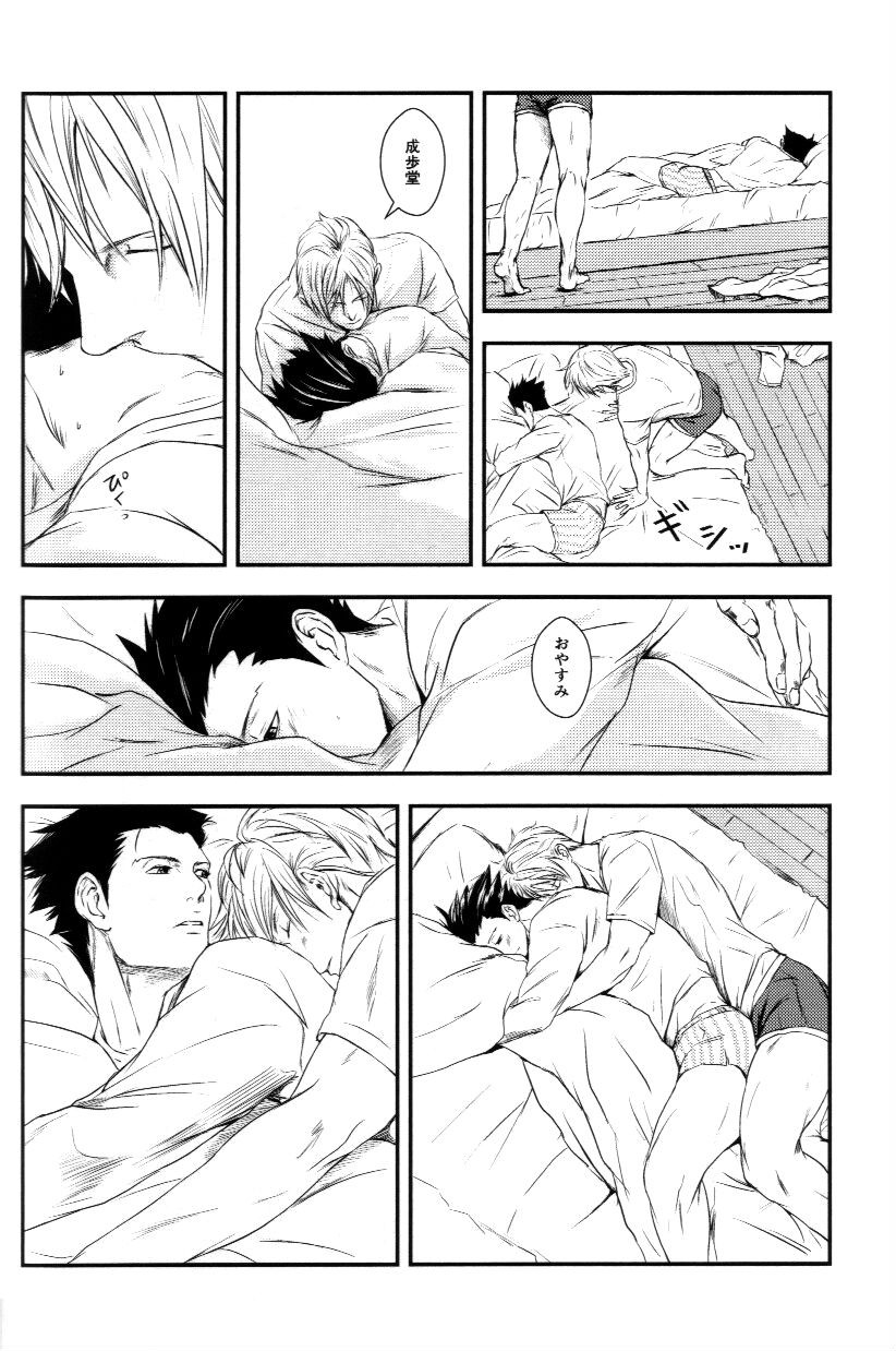 (Sabaki no Niwa 30) [Impulse (Goma)] RASH Sairoku plus+ (Gyakuten Saiban) [Incomplete] page 33 full