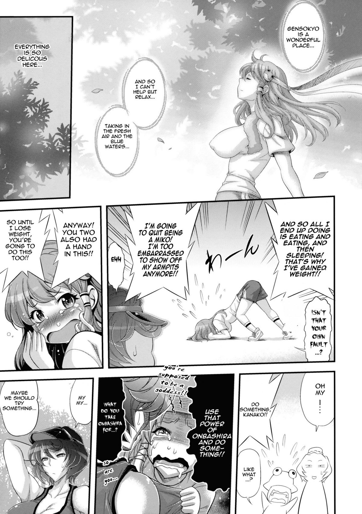 (C81) [Musashi-dou (Musashino Sekai)] Sanae Chichi Inroku | Sanae's Lewd Breasts (Touhou Project) [English] page 9 full